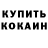 Метадон кристалл Jay Noble