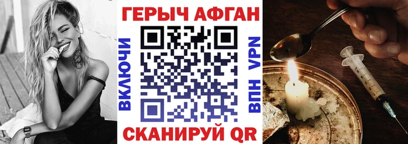 сколько стоит  Саров  Героин герыч 