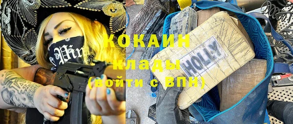 молекула духа Армянск