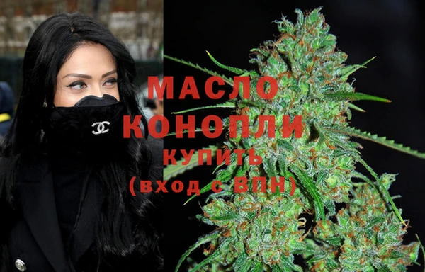 молекула духа Армянск