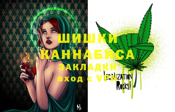 меф VHQ Арсеньев