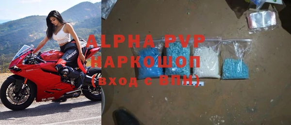 молекула духа Армянск