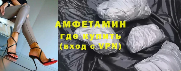 бошки Алексин