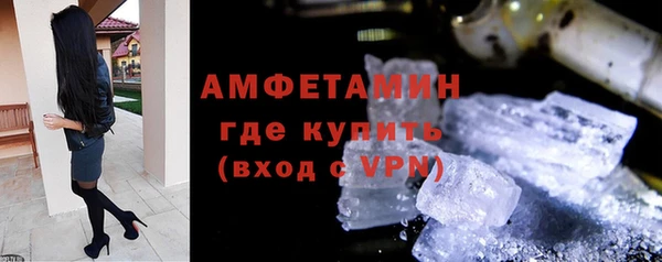 меф VHQ Арсеньев
