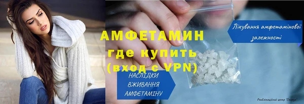 МДМА Аркадак