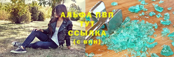 меф VHQ Арсеньев