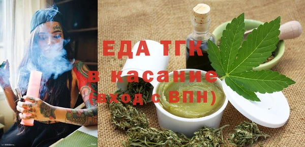 меф VHQ Арсеньев