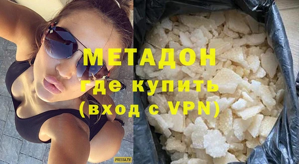 меф VHQ Арсеньев