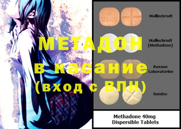 МДМА Аркадак