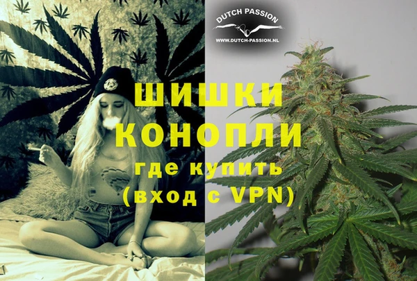 МДМА Аркадак