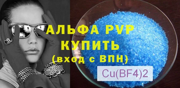 молекула духа Армянск