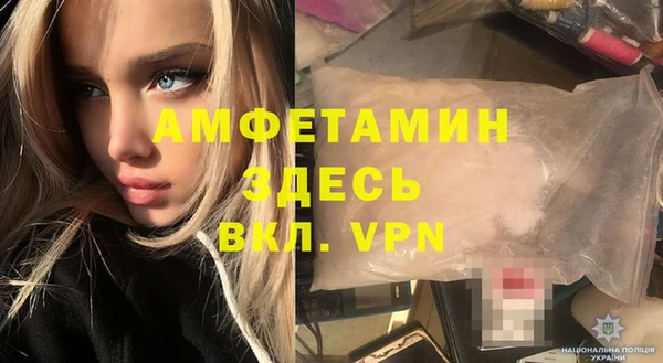 молекула духа Армянск