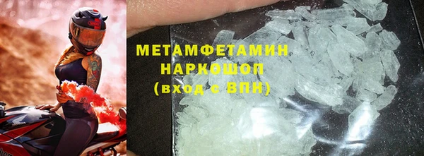 МДМА Аркадак