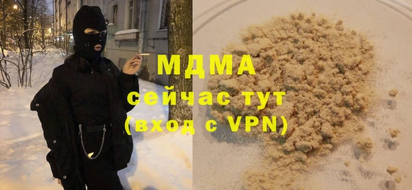 молекула духа Армянск