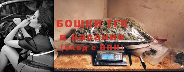 молекула духа Армянск