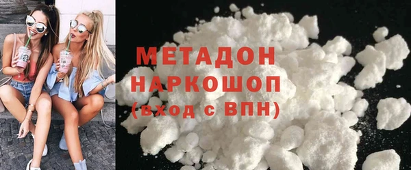 МДМА Аркадак