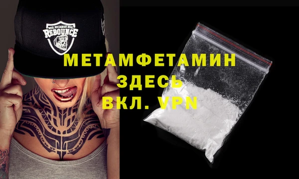 меф VHQ Арсеньев