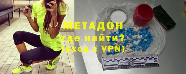 МДМА Аркадак