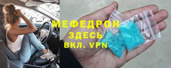 МДМА Аркадак