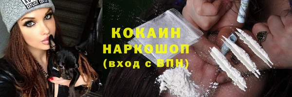 меф VHQ Арсеньев