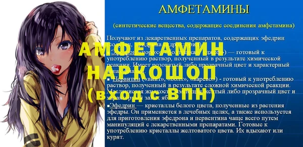 меф VHQ Арсеньев