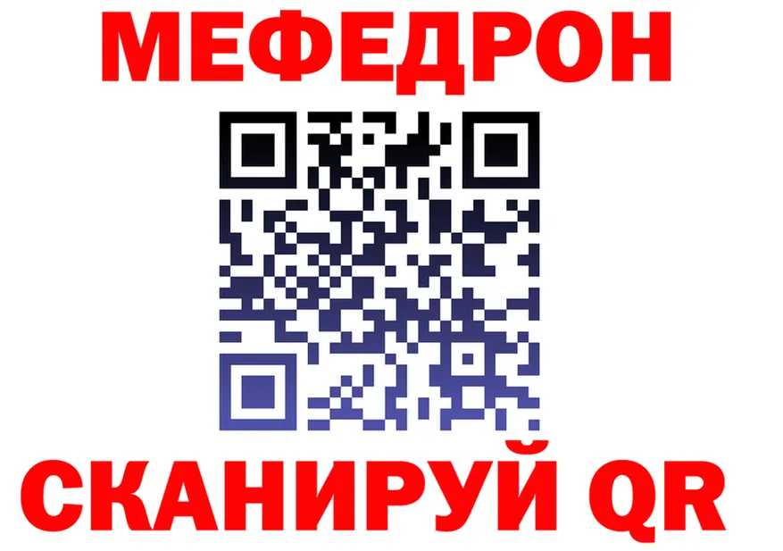 ГЕРОИН хмурый зеркало это гидра Саров