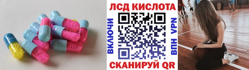 купить   Саров  OMG маркетплейс  Лсд 25 экстази ecstasy 