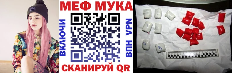 Меф mephedrone  Саров 