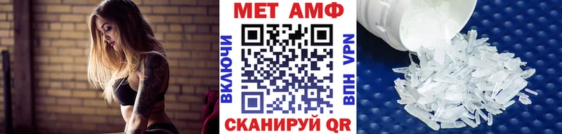 Метамфетамин винт  как найти наркотики  Саров 