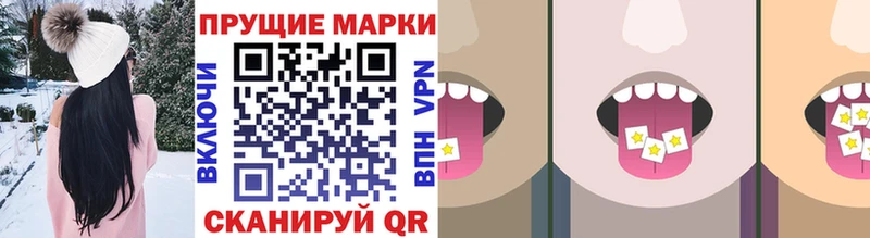 кракен ссылки  Саров  Наркотические марки 1,5мг  закладка 